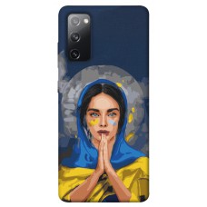 TPU чохол Demsky Faith in Ukraine 7 для Samsung Galaxy S20 FE