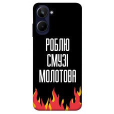 TPU чохол Demsky Смузі молотова для Realme 10 4G