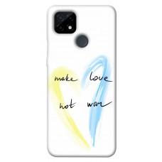 TPU чохол Demsky Make love not war для Realme C21