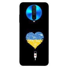 TPU чохол Demsky З Україною в серці для Xiaomi Redmi K30