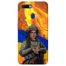 TPU чехол Demsky ЗСУ style 1 для Oppo A5s / Oppo A12