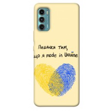 TPU чехол Demsky Made in Ukraine для Motorola Moto G60