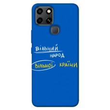 TPU чехол Demsky Вільна країна для Infinix Smart 6