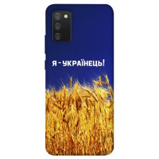 TPU чохол Demsky Я українець! для Samsung Galaxy A02s