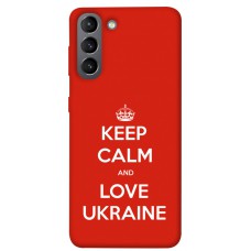 TPU чохол Demsky Keep calm and love Ukraine для Samsung Galaxy S21