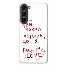 TPU чохол Demsky Fall in love для Samsung Galaxy S23