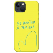 TPU чохол Demsky Я українка для Apple iPhone 13 (6.1")