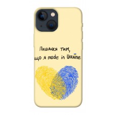 TPU чохол Demsky Made in Ukraine для Apple iPhone 13 mini (5.4")