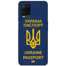 TPU чохол Demsky Паспорт українця для Oppo A54 4G
