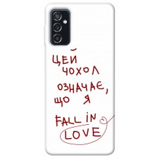 Термополіуретановий (TPU) чохол Fall in love для Samsung Galaxy M52