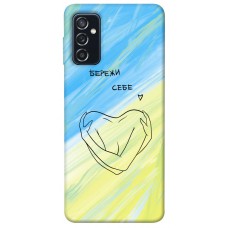 TPU чехол Demsky Бережи себе для Samsung Galaxy M52