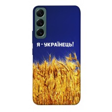 TPU чохол Demsky Я українець! для Samsung Galaxy S22