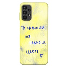 TPU чохол Demsky Ти сильніша ніж гадаєш для Samsung Galaxy A13 4G