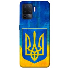 TPU чохол Demsky Символика Украины для Oppo A94