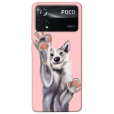 TPU чохол Demsky Cute dog для Xiaomi Poco X4 Pro 5G