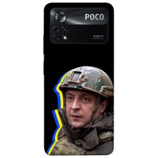 TPU чохол Demsky Верховний Головнокомандувач України для Xiaomi Poco X4 Pro 5G