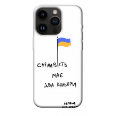 TPU чохол Demsky Сміливість має два кольори для Apple iPhone 14 Pro (6.1")