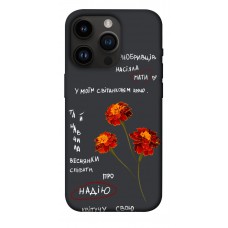 TPU чехол Demsky Чорнобривці для Apple iPhone 14 Pro (6.1")