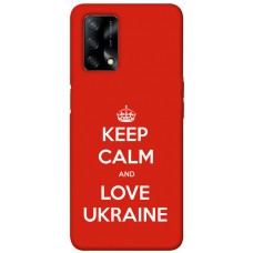 TPU чохол Demsky Keep calm and love Ukraine для Oppo A74 4G