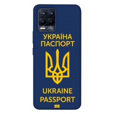 TPU чохол Demsky Паспорт українця для Realme 8
