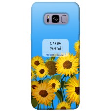 TPU чохол Demsky Слава Україні для Samsung G955 Galaxy S8 Plus
