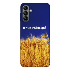 TPU чохол Demsky Я українець! для Samsung Galaxy A04s