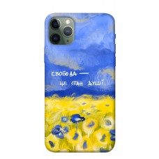 TPU чохол Demsky Свобода це стан душі для Apple iPhone 11 Pro (5.8")