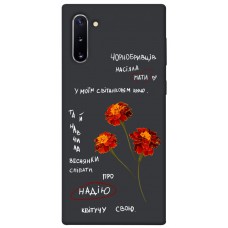 TPU чохол Demsky Чорнобривці для Samsung Galaxy Note 10