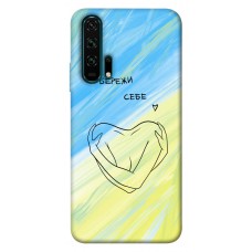 TPU чехол Demsky Бережи себе для Huawei Honor 20 Pro