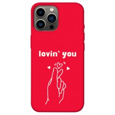 TPU чохол Demsky Loving you для Apple iPhone 13 Pro Max (6.7")