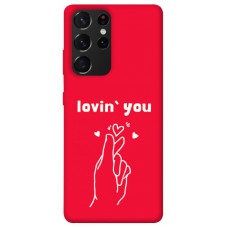 TPU чехол Demsky Loving you для Samsung Galaxy S21 Ultra