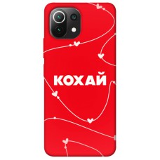 TPU чехол Demsky Кохай для Xiaomi Mi 11 Lite