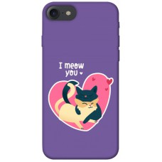 TPU чехол Demsky I meou you для Apple iPhone 7 / 8 (4.7")