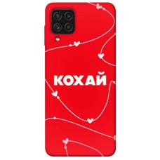 TPU чехол Demsky Кохай для Samsung Galaxy A22 4G