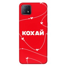 TPU чехол Demsky Кохай для Oppo A73