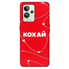 TPU чохол Demsky Кохай для Realme GT2