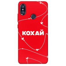 TPU чохол Demsky Кохай для Xiaomi Redmi Note 5 Pro / Note 5 (AI Dual Camera)