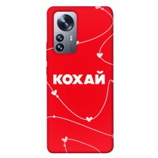 TPU чехол Demsky Кохай для Xiaomi 12 / 12X