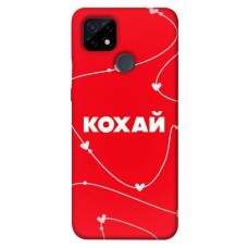 TPU чохол Demsky Кохай для Realme C21