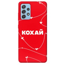 TPU чохол Demsky Кохай для Samsung Galaxy A52 4G / A52 5G