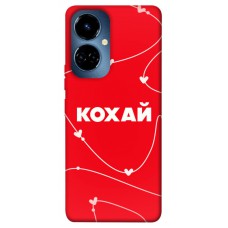 TPU чехол Demsky Кохай для TECNO Camon 19 (CI6n) / 19 Pro (CI8n)