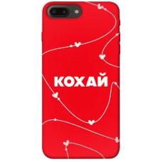 TPU чохол Demsky Кохай для Apple iPhone 7 plus / 8 plus (5.5")