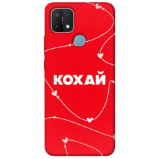 TPU чохол Demsky Кохай для Oppo A15s / A15