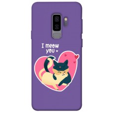 TPU чохол Demsky I meou you для Samsung Galaxy S9+