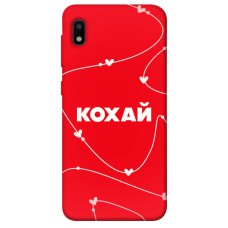 TPU чехол Demsky Кохай для Samsung Galaxy A10 (A105F)