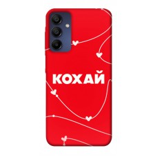 TPU чохол Demsky Кохай для Samsung Galaxy A15 4G/5G