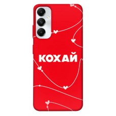 TPU чохол Demsky Кохай для Samsung Galaxy A05s