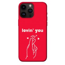 TPU чохол Demsky Loving you для Apple iPhone 14 Pro Max (6.7")