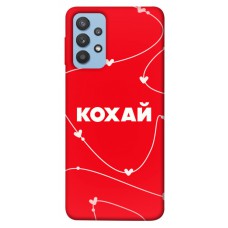 TPU чехол Demsky Кохай для Samsung Galaxy M32