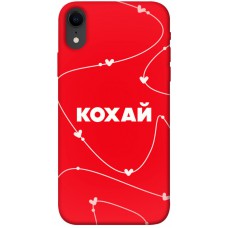 TPU чехол Demsky Кохай для Apple iPhone XR (6.1")